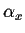 $\alpha_{x}$