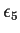 $\epsilon_5$