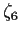 $\zeta_6$